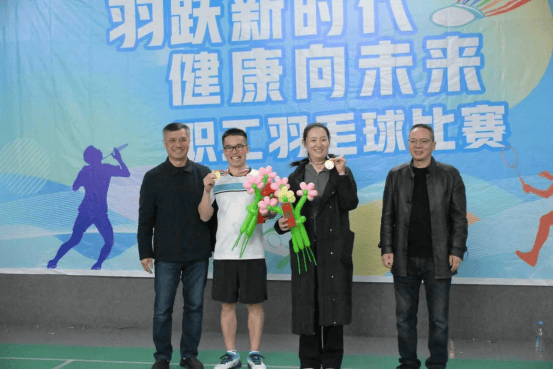 邵东市疾控中心职工羽毛球比赛成功举办
