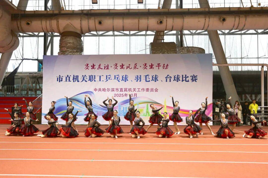 市直机关乒乓球、羽毛球比赛开赛