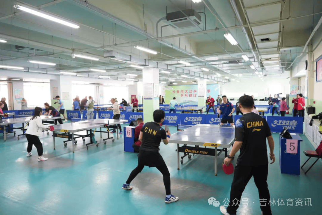 长春市大众乒乓球季乒乓球比赛顺利举行
