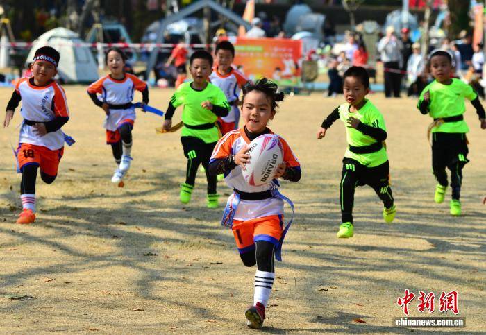 福州：娃娃们比拼橄榄球
